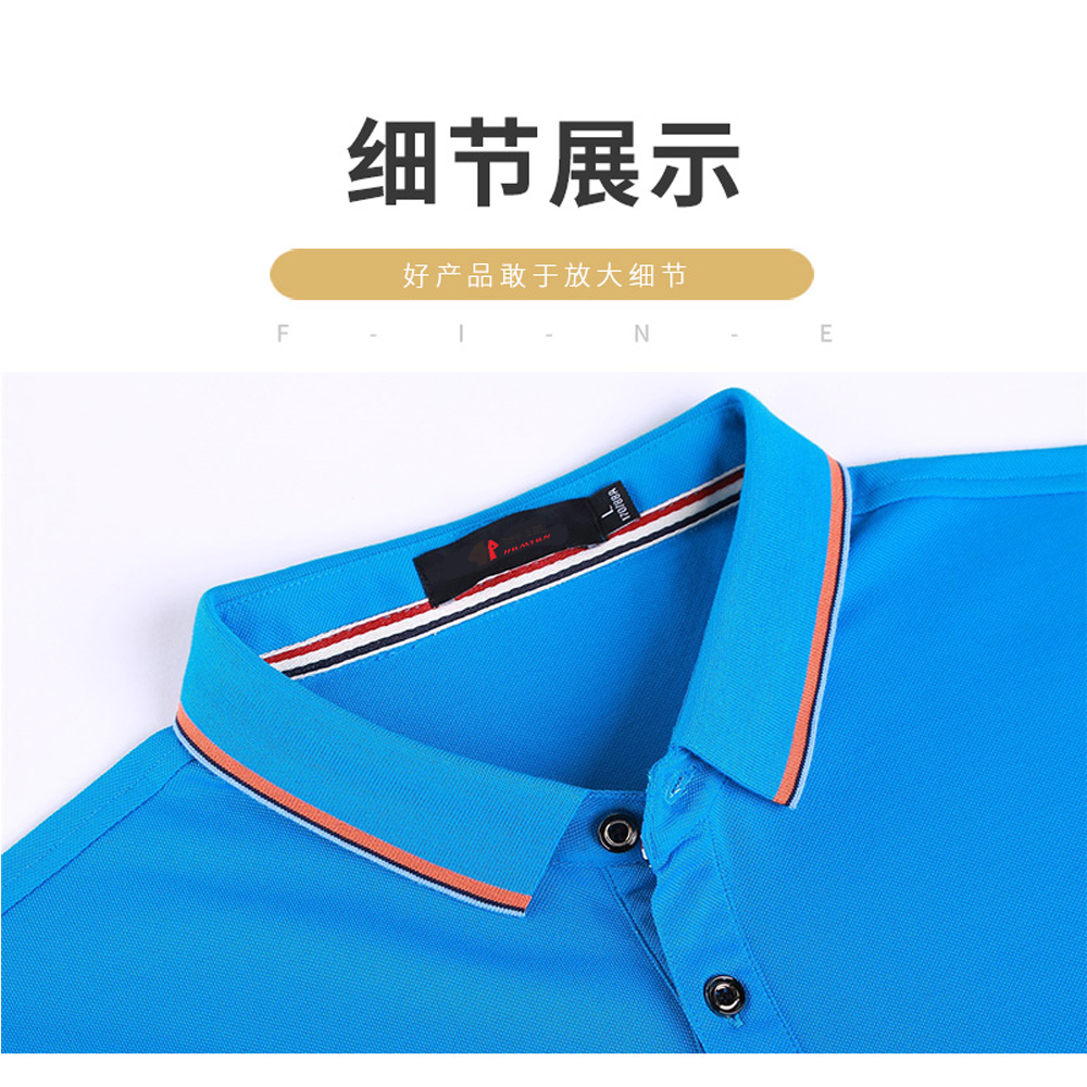 細節(jié)展示