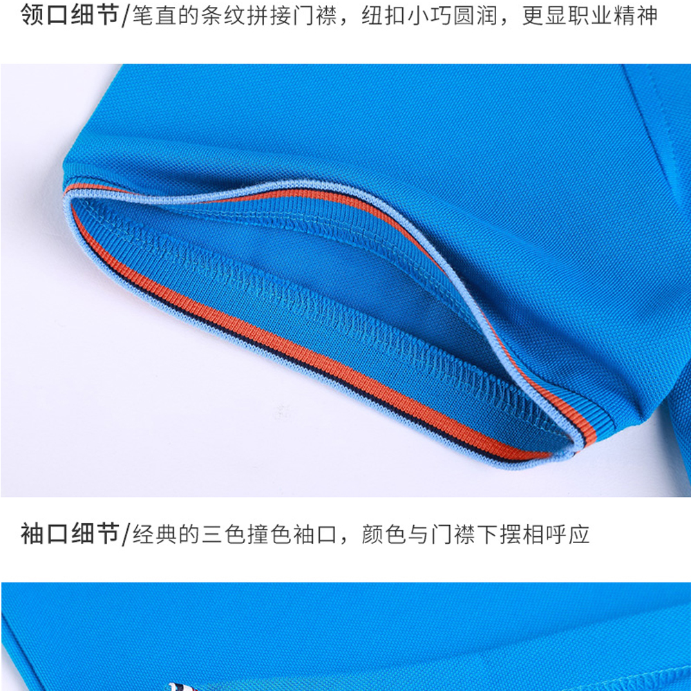 細節(jié)展示