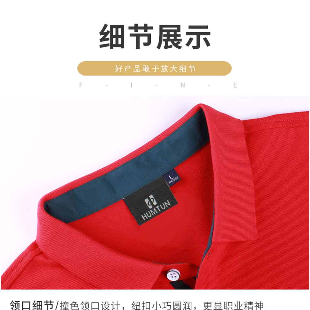 T恤衫細節(jié)展示
