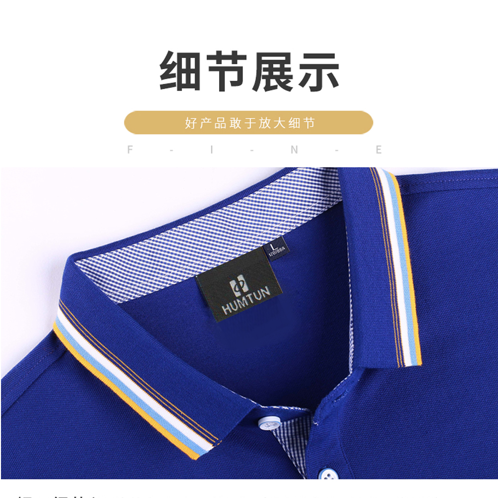 T恤衫細節(jié)展示