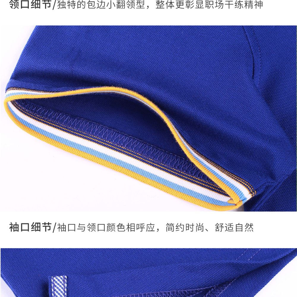 細節(jié)展示