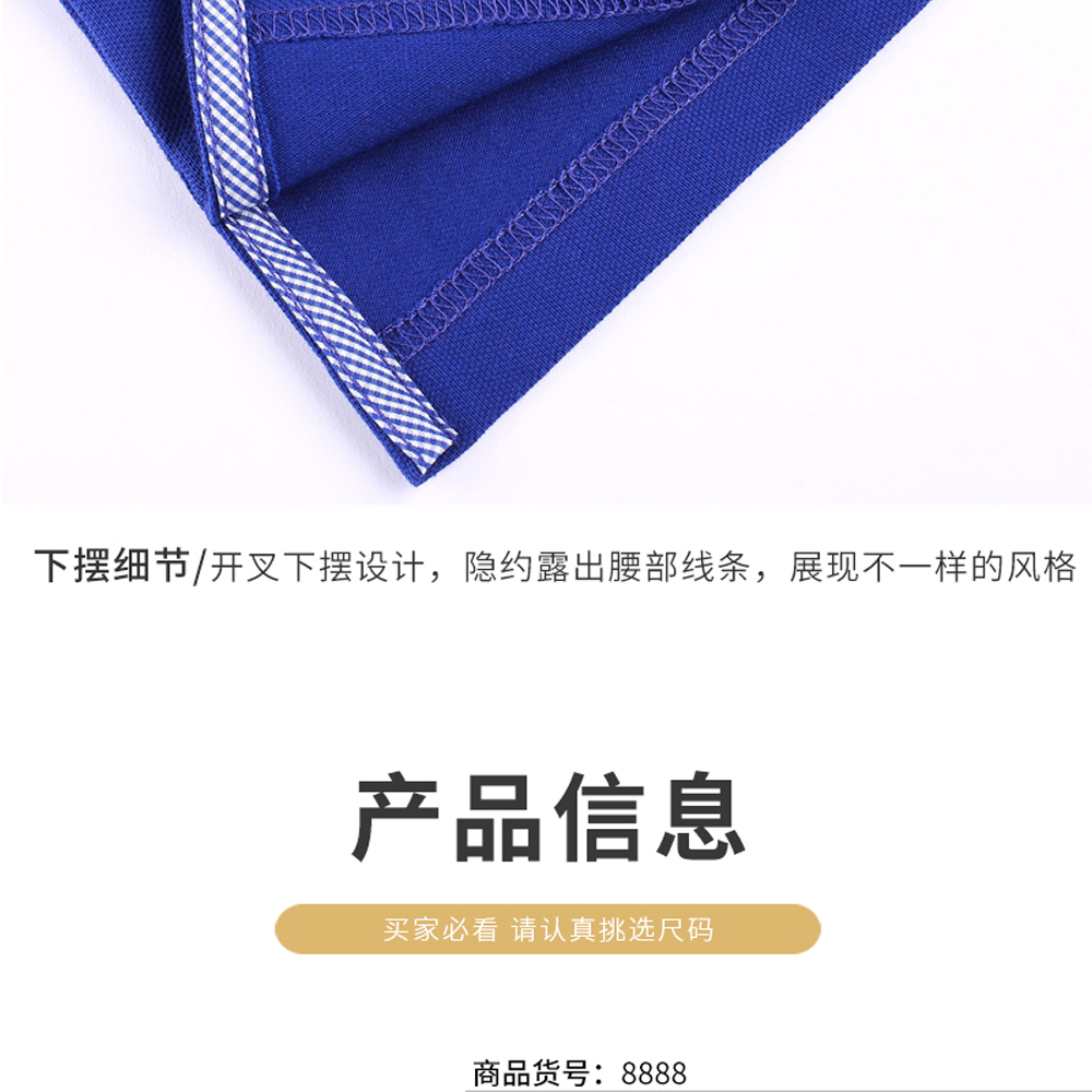 細節(jié)展示