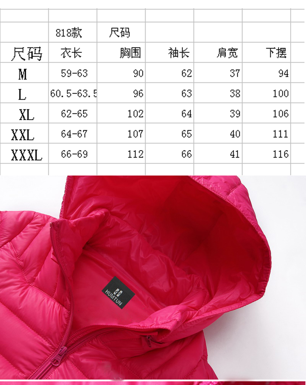 尺碼細節(jié)