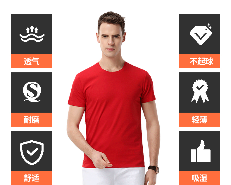 真絲光棉圓領(lǐng)T恤衫的特點