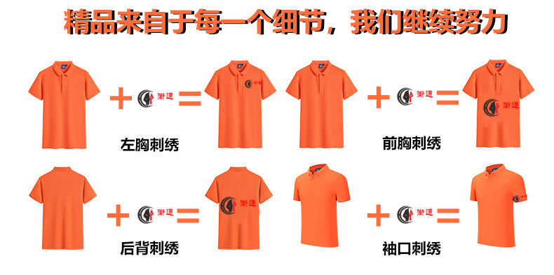 真絲光棉圓領(lǐng)T恤衫的logo設(shè)計