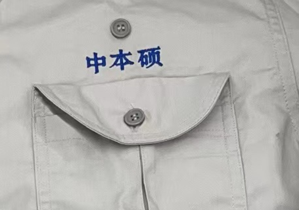 襯衫樣衣細節(jié)展示