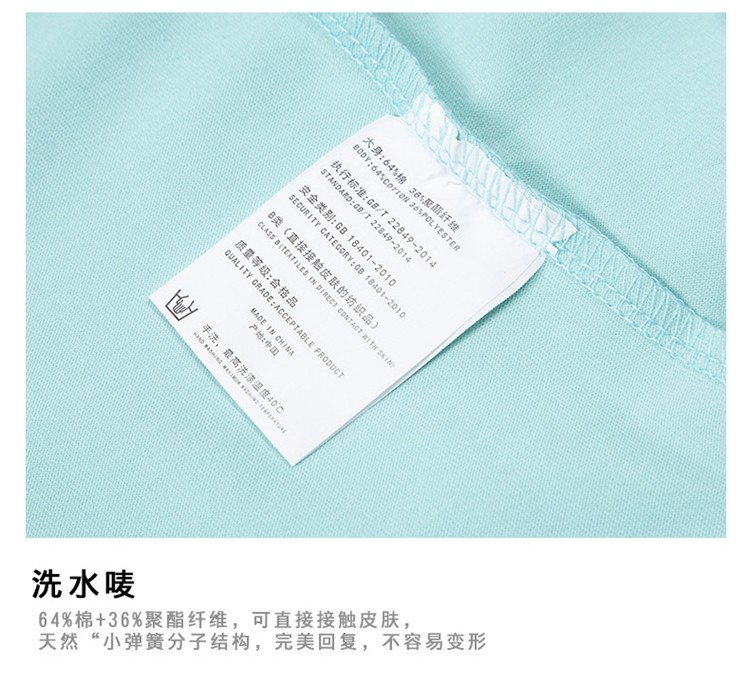 polo衫細節(jié)展示